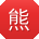 熊晨用户