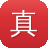 真实的蜘蛛池怎么进去