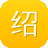 绍兴网站建设公司