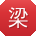 梁蕾用户