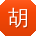 胡宇CC