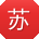 苏华同学
