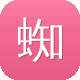 蜘蛛池视频教程图标