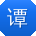 谭丽酱