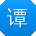 谭勇小姐姐