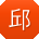 邱欣er